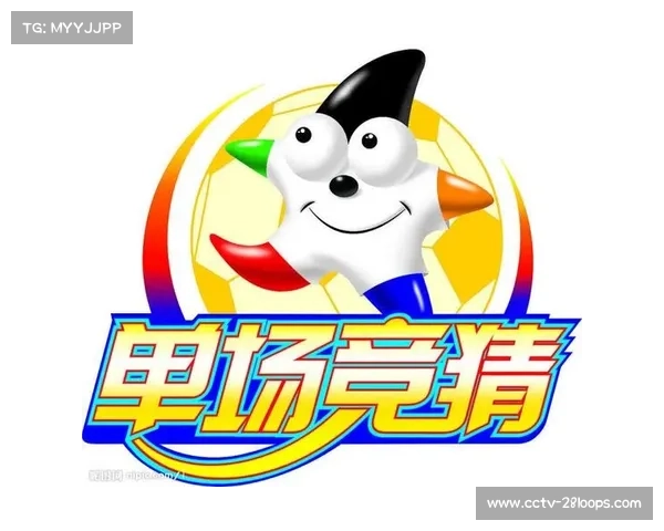 解放者杯改制：从主客场到单场决胜